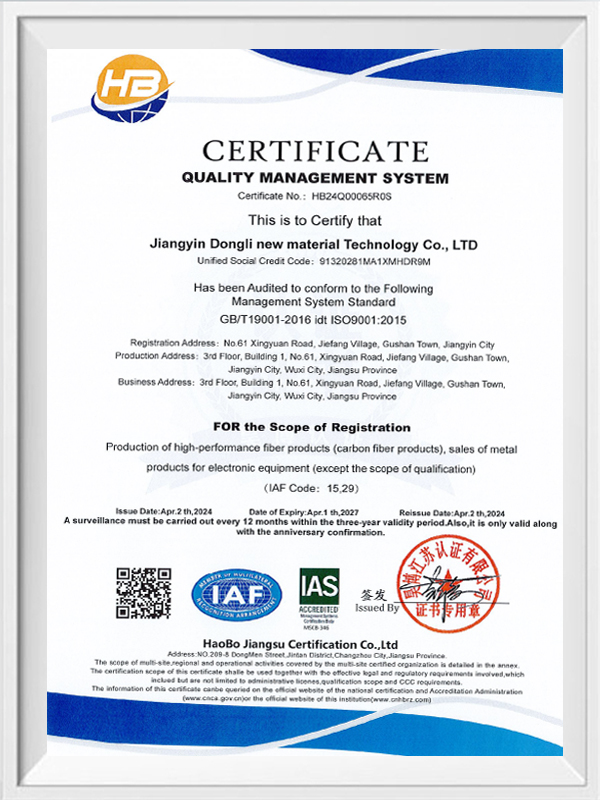 Sistema de gestión de calidad Sistema de gestión de calidad