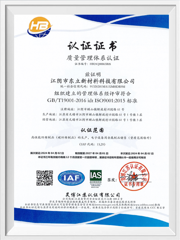 Sistema de gestión de calidad Sistema de gestión de calidad